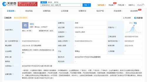 東風(fēng)汽車進(jìn)軍數(shù)字化新領(lǐng)域,成立科技公司聚焦5G與數(shù)字文創(chuàng)